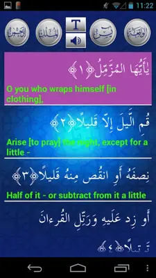 Surah Muzamil android App screenshot 1