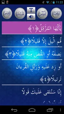 Surah Muzamil android App screenshot 2